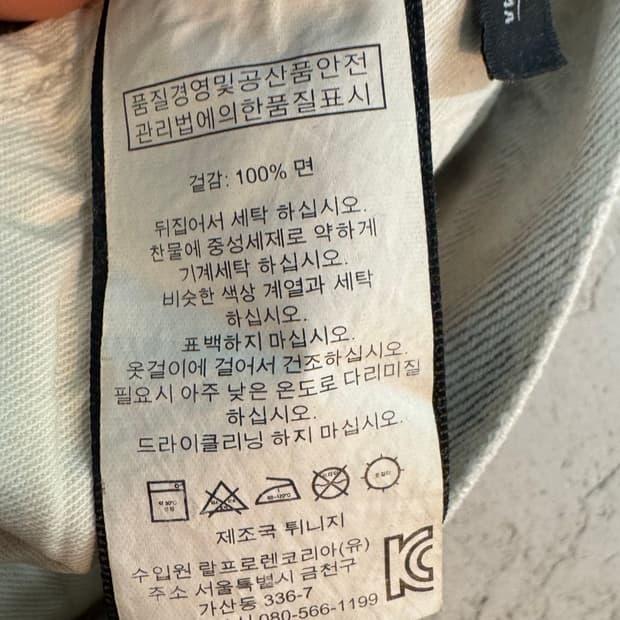 랄프로렌 화이트 데님 바지 32 10