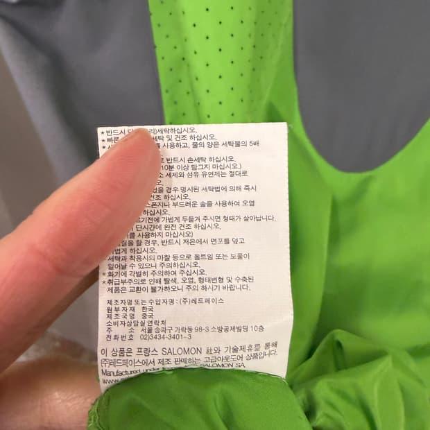 살로몬 트레일러닝 우먼 베스트 S 8