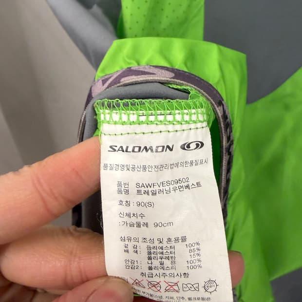 살로몬 트레일러닝 우먼 베스트 S 7