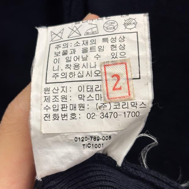 Sportmax 버진 울 가디건 S 7