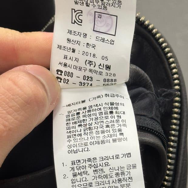 지이크 램스킨 싱글레더 자켓 다크그레이 105 7