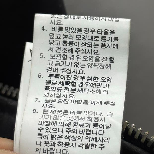 지이크 램스킨 싱글레더 자켓 다크그레이 105 8
