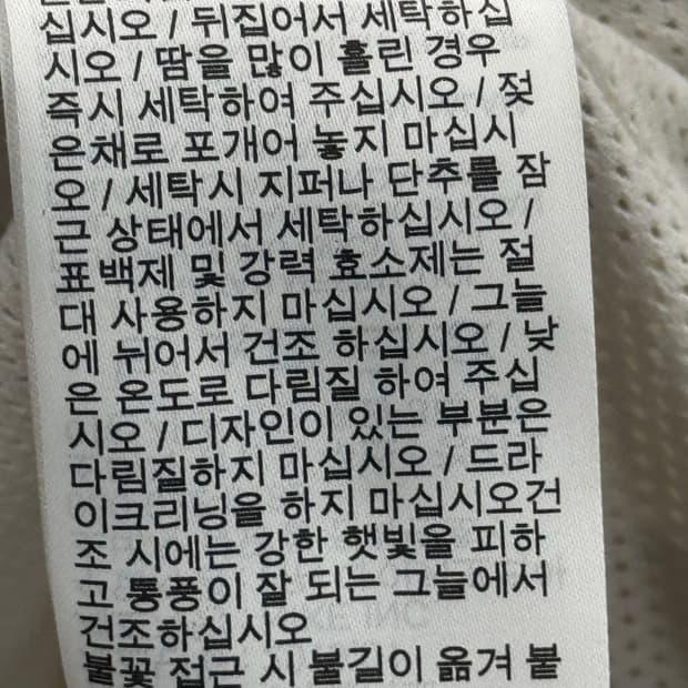 나이키 빅 스우시 우븐 자켓 화이트 M 7