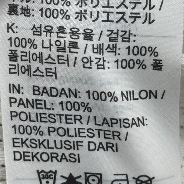 나이키 빅 스우시 우븐 자켓 화이트 M 6