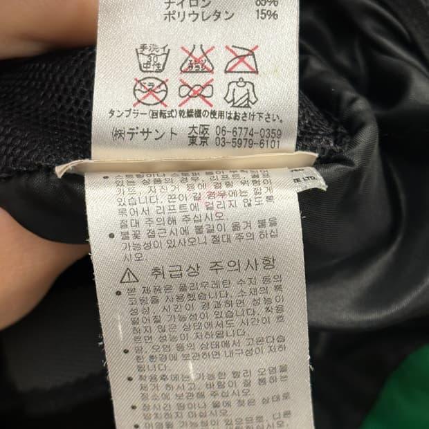 데상트 스위스 스키 팀 그린 패딩 자켓 S 7
