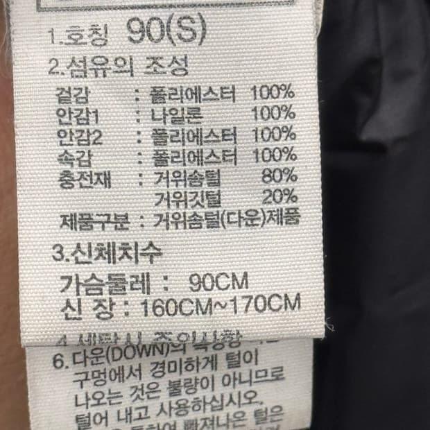 노스페이스 롱패딩 블랙 S 6