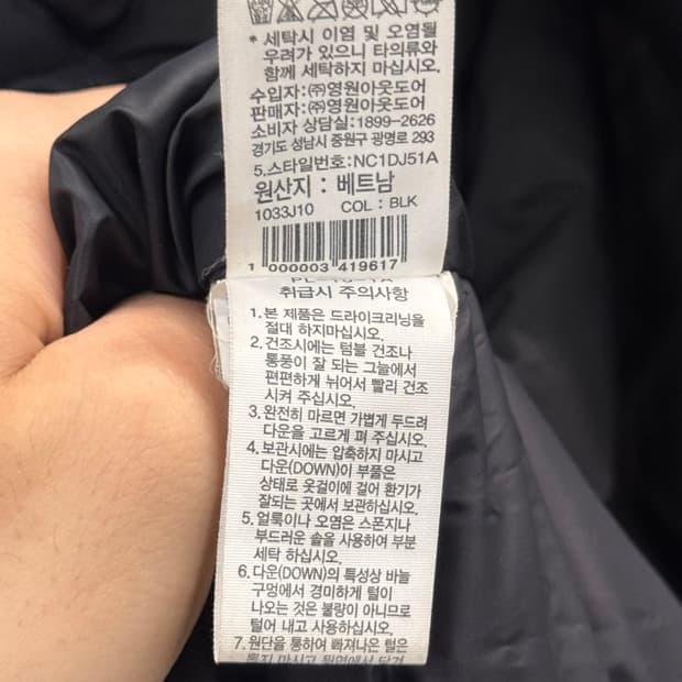 노스페이스 롱패딩 블랙 S 7