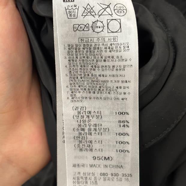 오니츠카타이거 자켓 M 6