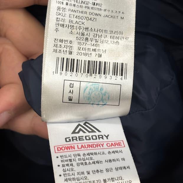 그래고리 블랙 롱패딩 M 7