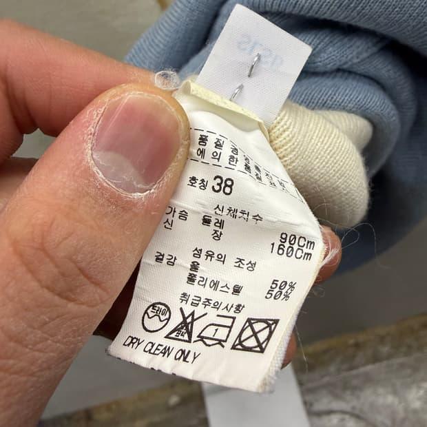 세인트제임스 배색 가디건 38 5