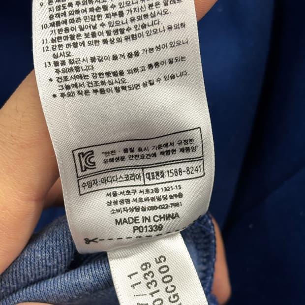 아디다스 빅로고 유로파 져지 블루 7