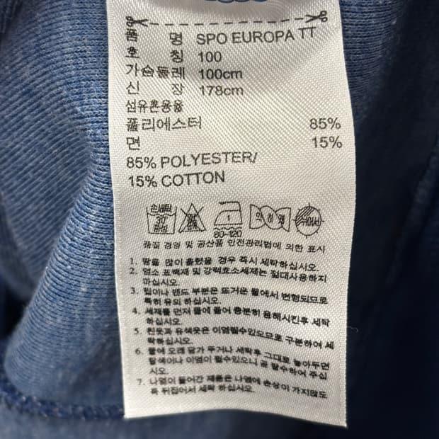 아디다스 빅로고 유로파 져지 블루 6