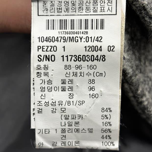 Max Mara 회색 자켓 6