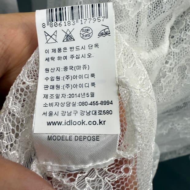 maje 마쥬 레이스 블라우스 화이트 7