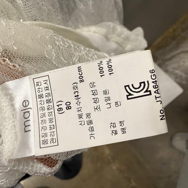 maje 마쥬 레이스 블라우스 화이트 6