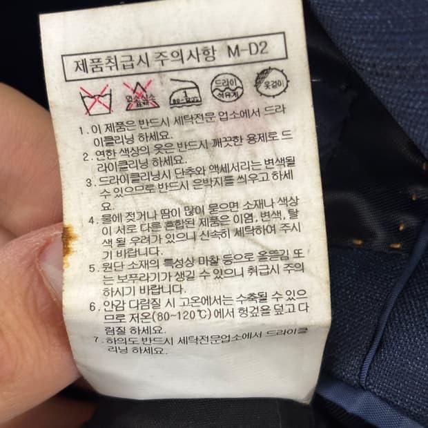 팔 질레리 네이비 체크 남성 자켓 105 8