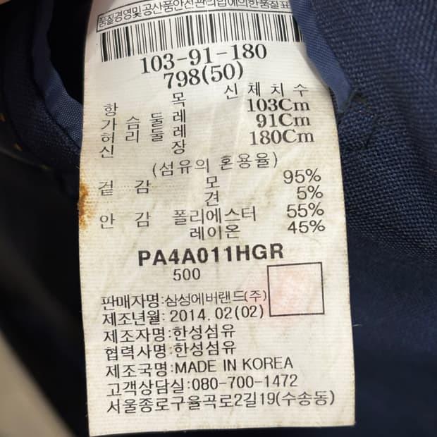 팔 질레리 네이비 체크 남성 자켓 105 7