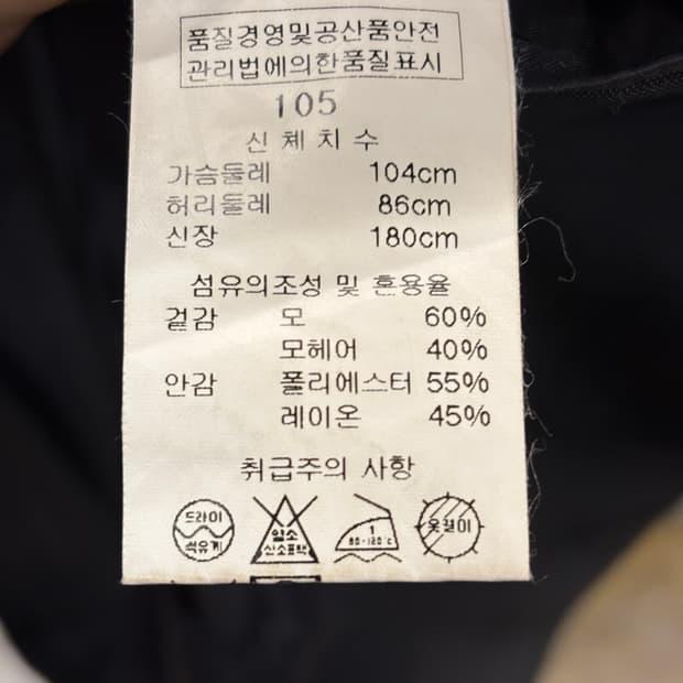 솔리드 남성용 네이비 정장 자켓 105 6