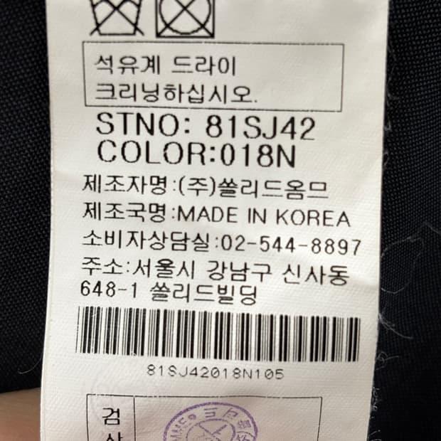 솔리드 남성용 네이비 정장 자켓 105 7