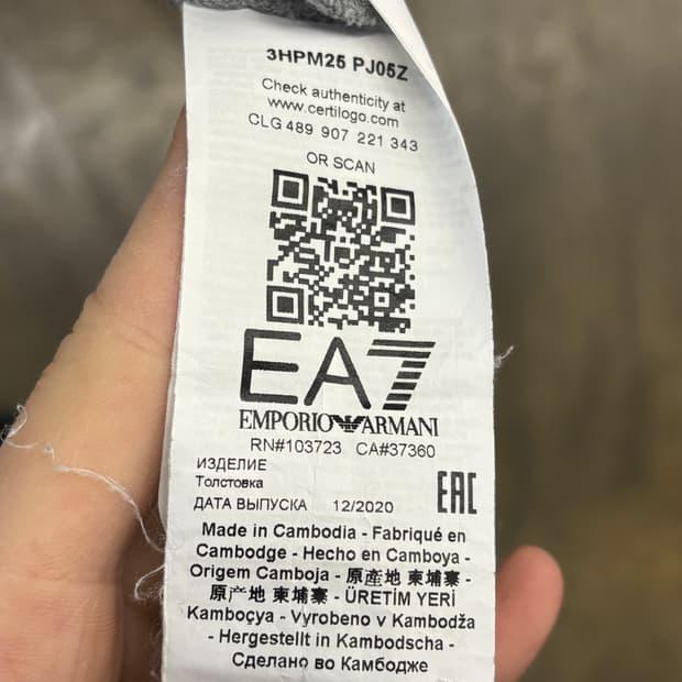 엠포리오 아르마니 EA7 남성 트랙 자켓 3XL 6
