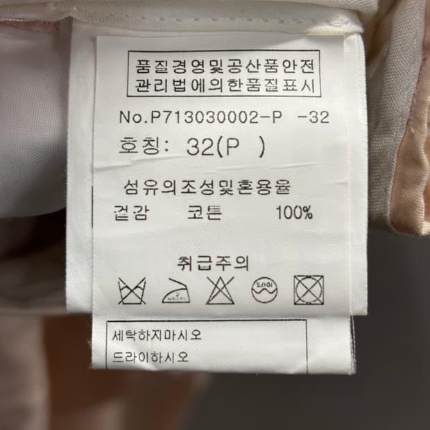폴스미스 베이지 면바지 32사이즈 5