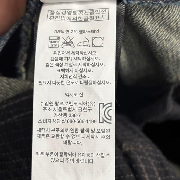 폴로 랄프로렌 워싱 데님 30x32 7