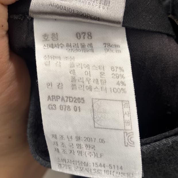 알레그리 남성 슬랙스 회색 78사이즈 6