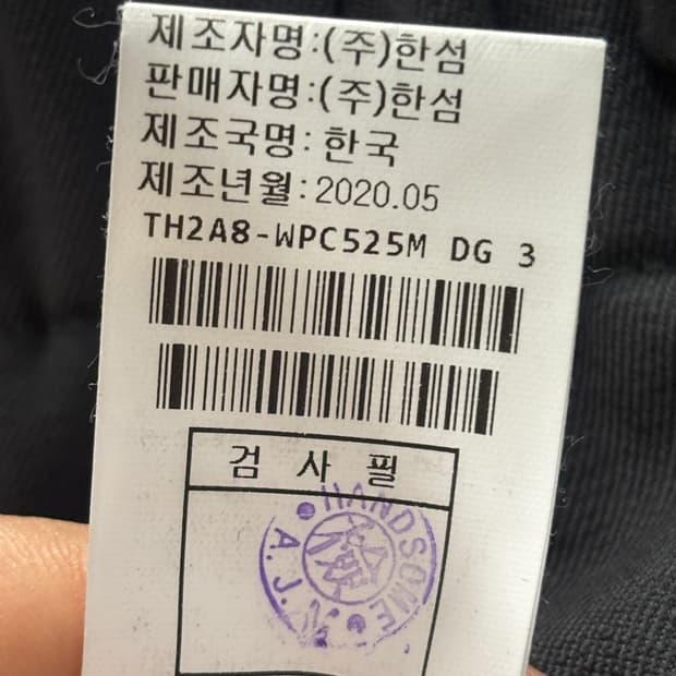 TIME 옴므 릴렉스핏 바지 82사이즈 7