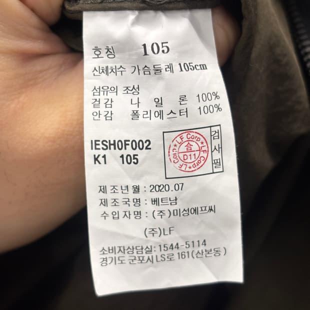 일꼬르소 남성 셔츠 자켓 105 카키 6