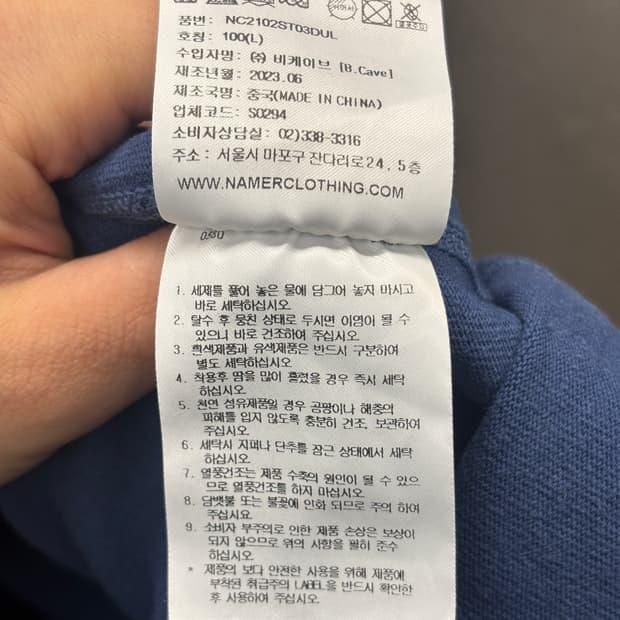 폴로 랄프로렌 반팔 카라티 네이비 XL 10