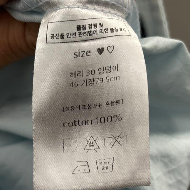 SAENGIN 생긴스튜디오 코튼 롱스커트 1 스카이블루 6