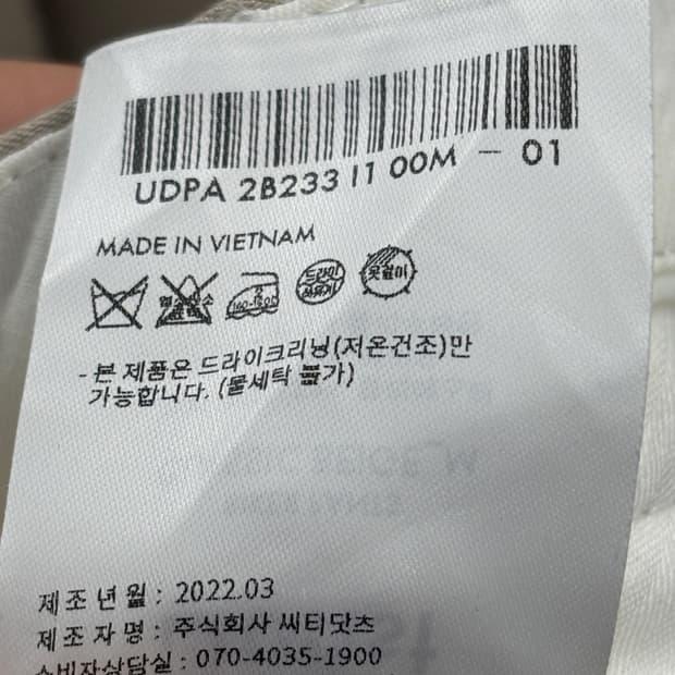 던스트 팬츠 클래식 베이지 M 6