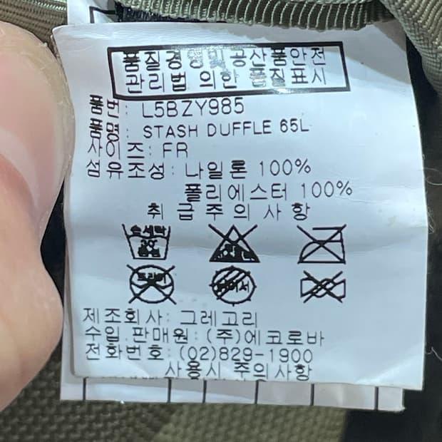 그레고리 더플백 65L 6