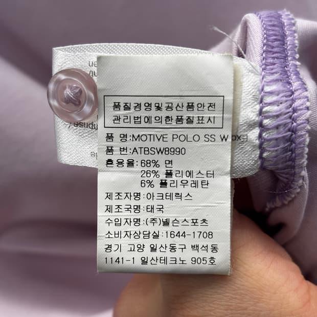 아크테릭스 MOTIVE 여성 폴로 티셔츠 XS 6