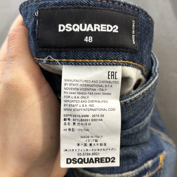 Dsquared2 디스퀘어드 워싱 데님 청바지 31 사이즈 5