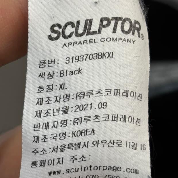 SCULPTOR 스트라이프 맨투맨 티셔츠 XL 8