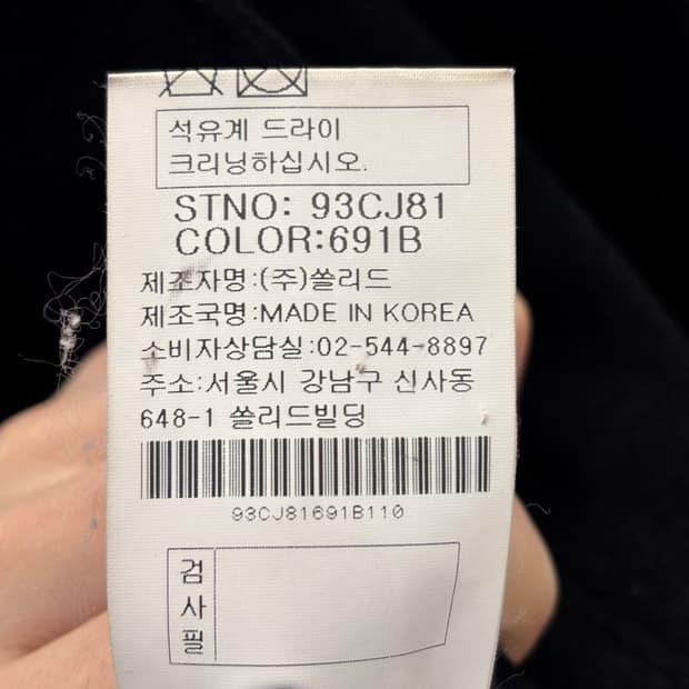 우영미 하이넥 울 자켓 110 7