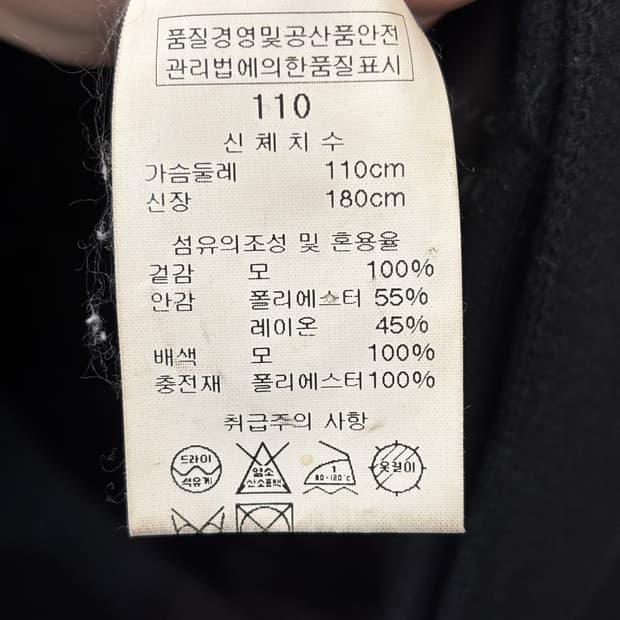 우영미 하이넥 울 자켓 110 6