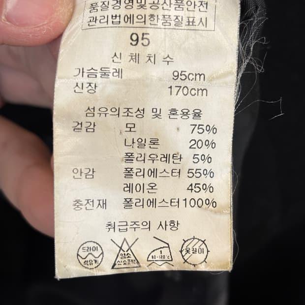 솔리드옴므 벨티드 울코트 95 6