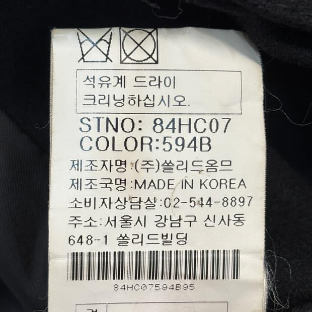 솔리드옴므 벨티드 울코트 95 7