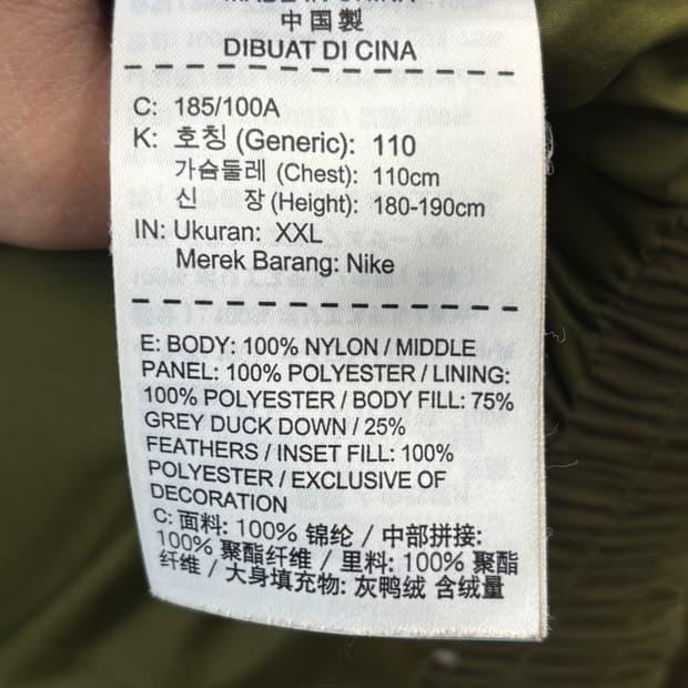 나이키 NSW 덕다운 남성 패딩 XXL 올리브 7