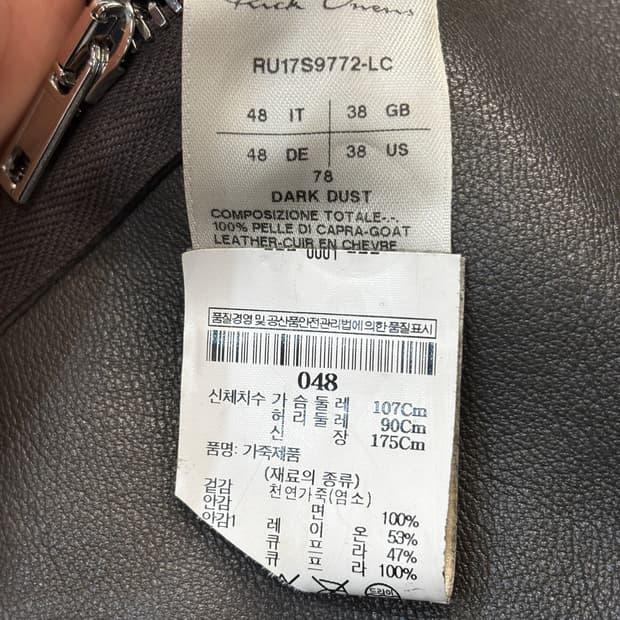 릭오웬스 정품 고트 스킨 레더 자켓 48 5