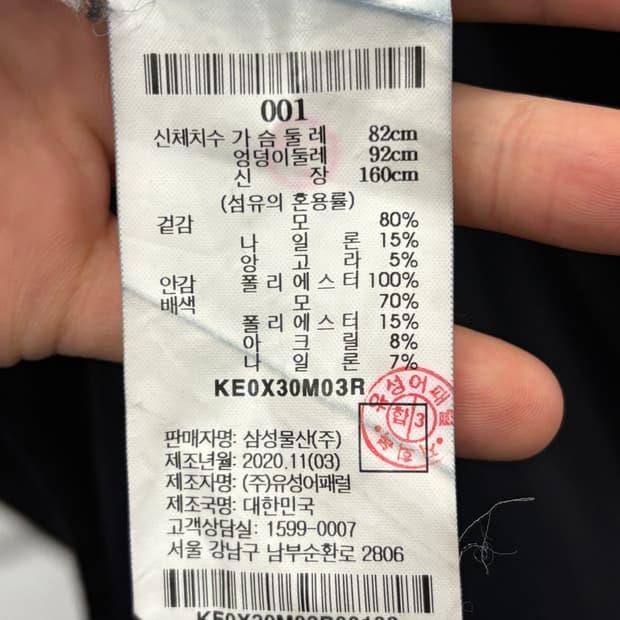 kuho plus 구호플러스 롱코트 네이비 1 6