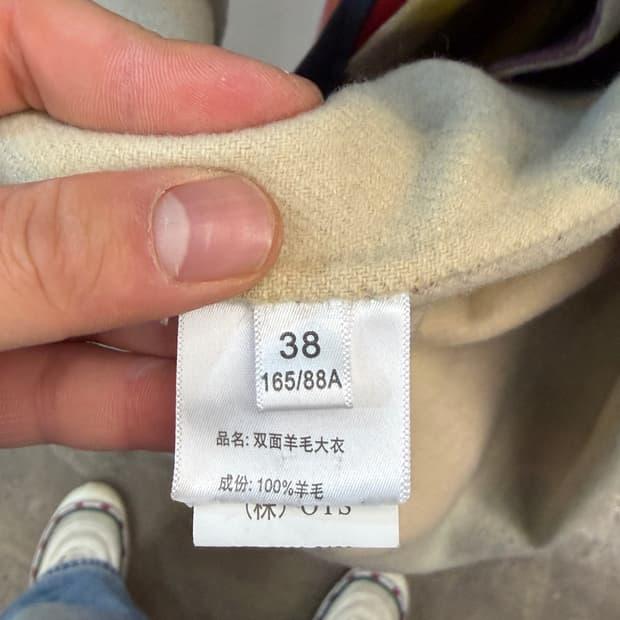 Christian Lacroix 패턴 롱 코트 38 5