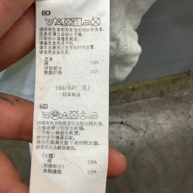 오니츠카 타이거 x 안드레아 폼필리오 탱크탑 L 7