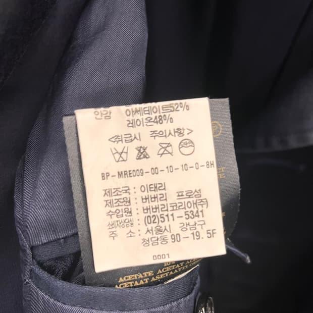 버버리 네이비 트렌치 코트 46 7