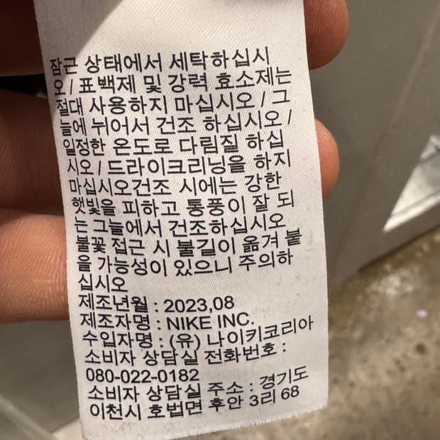 나이키 하프집업 맨투맨 M 5