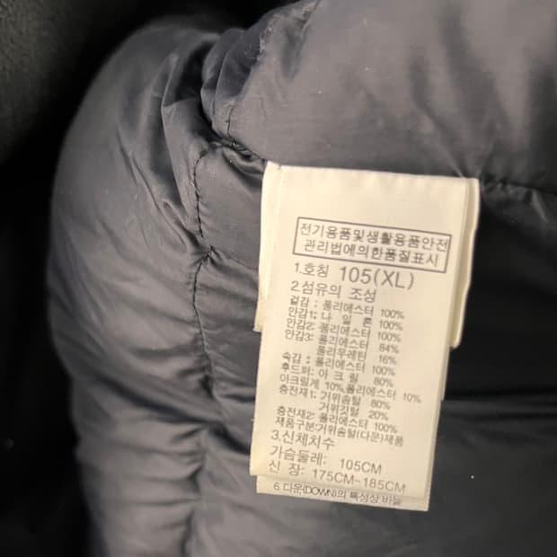 노스페이스 맥머도 다운 파카 XL 105 블랙 8