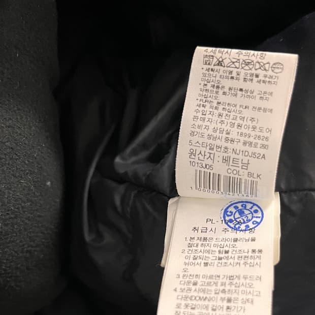 노스페이스 맥머도 다운 파카 XL 105 블랙 7