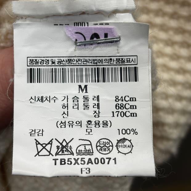 TORY BURCH 토리버치 폴라 니트 아이보리 M 7